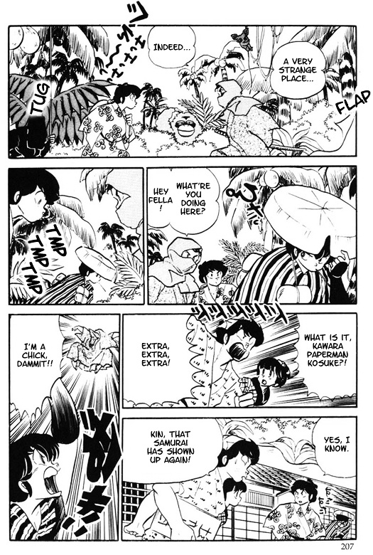 Urusei Yatsura - Vol.10 Chapter 228