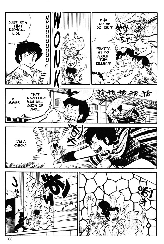 Urusei Yatsura - Vol.10 Chapter 228