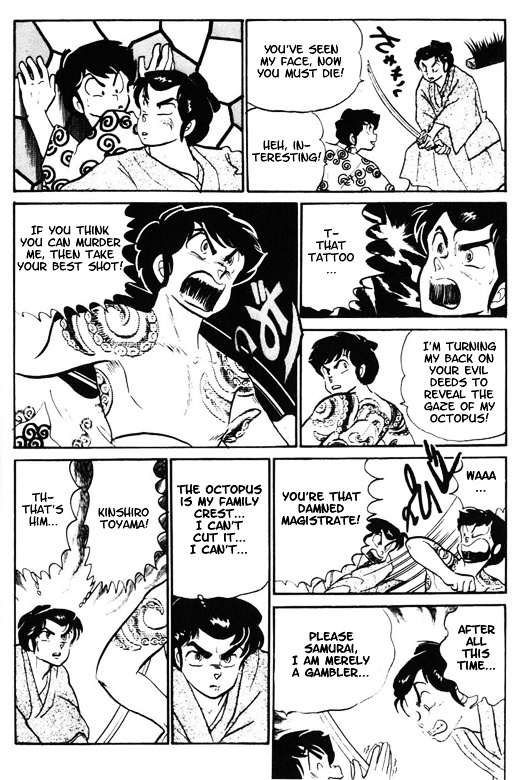 Urusei Yatsura - Vol.10 Chapter 228