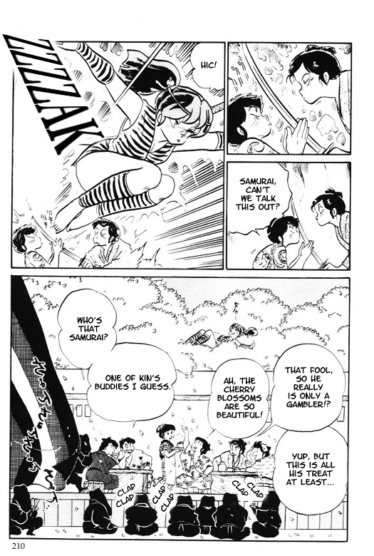 Urusei Yatsura - Vol.10 Chapter 228