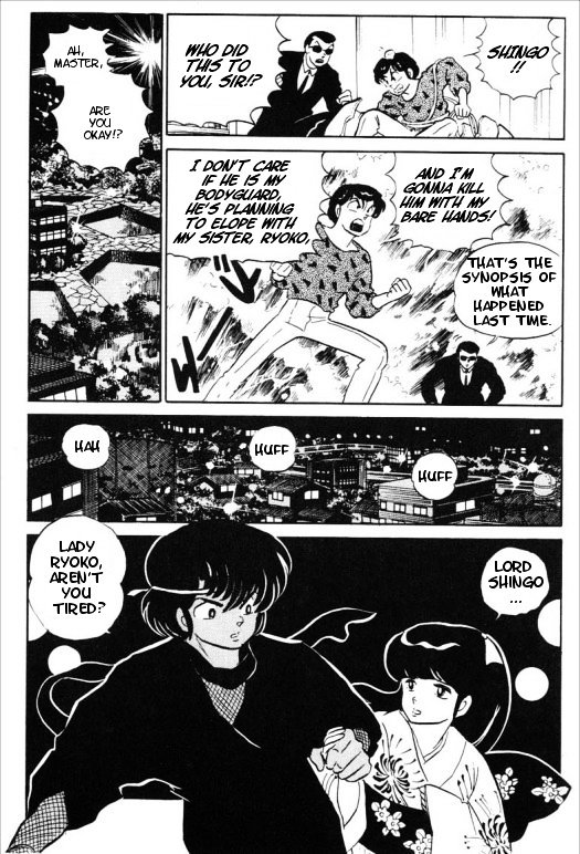 Urusei Yatsura - Vol.13 Chapter 310