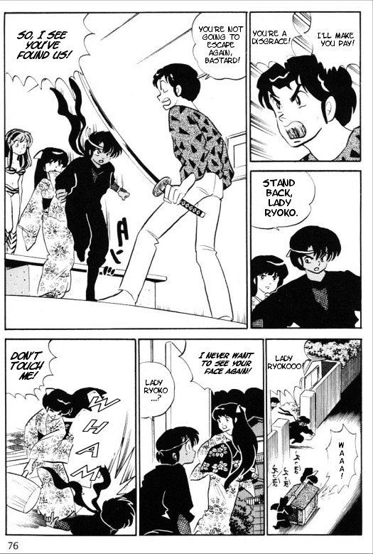 Urusei Yatsura - Vol.13 Chapter 310