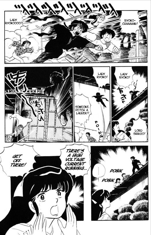 Urusei Yatsura - Vol.13 Chapter 310