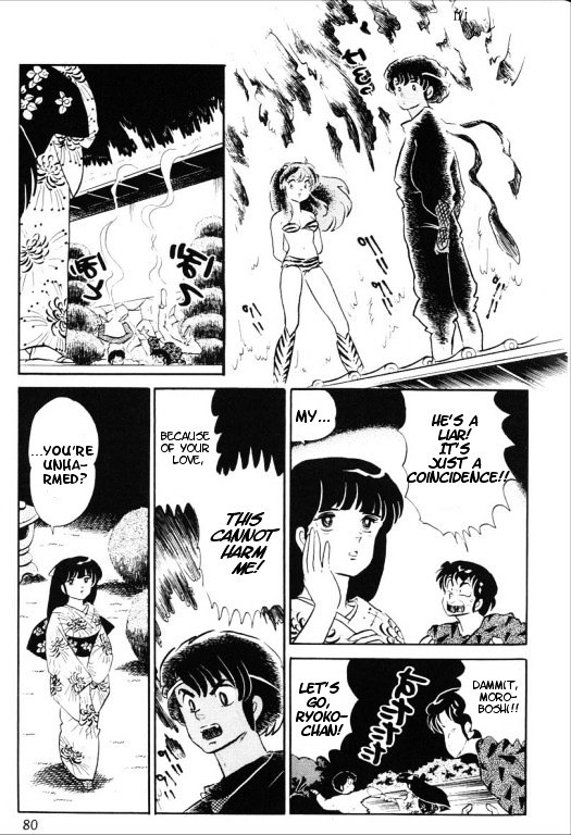 Urusei Yatsura - Vol.13 Chapter 310