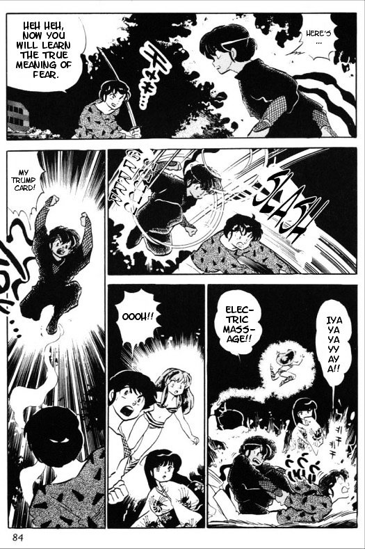 Urusei Yatsura - Vol.13 Chapter 310