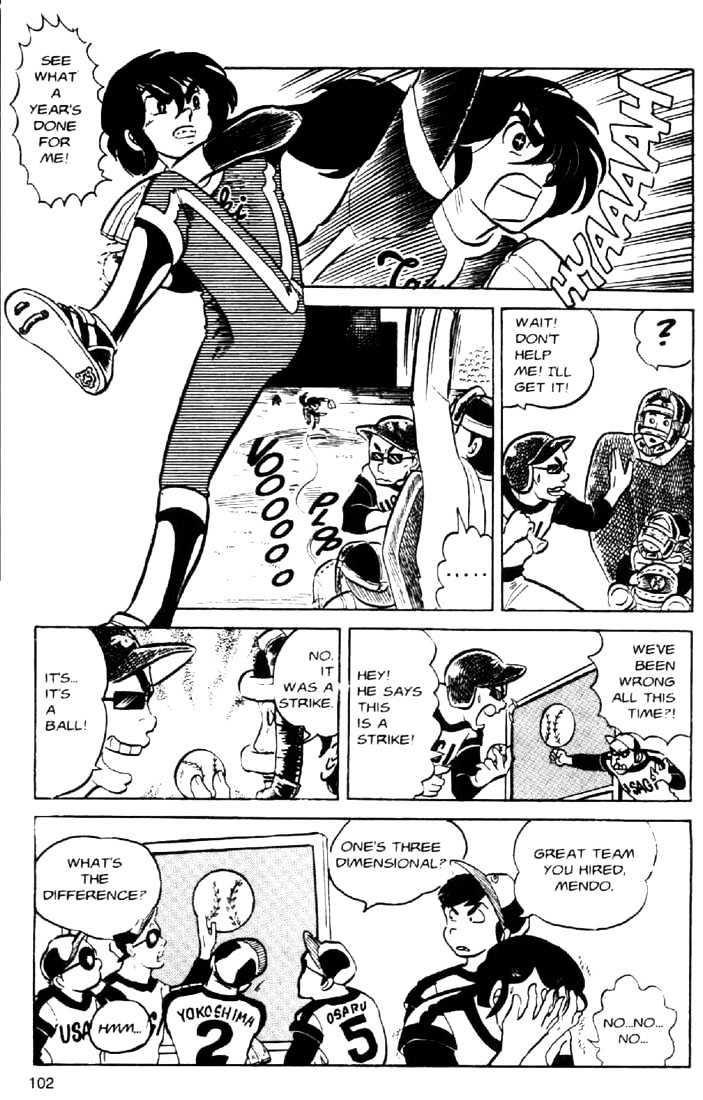 Urusei Yatsura - Vol.2 Chapter 21