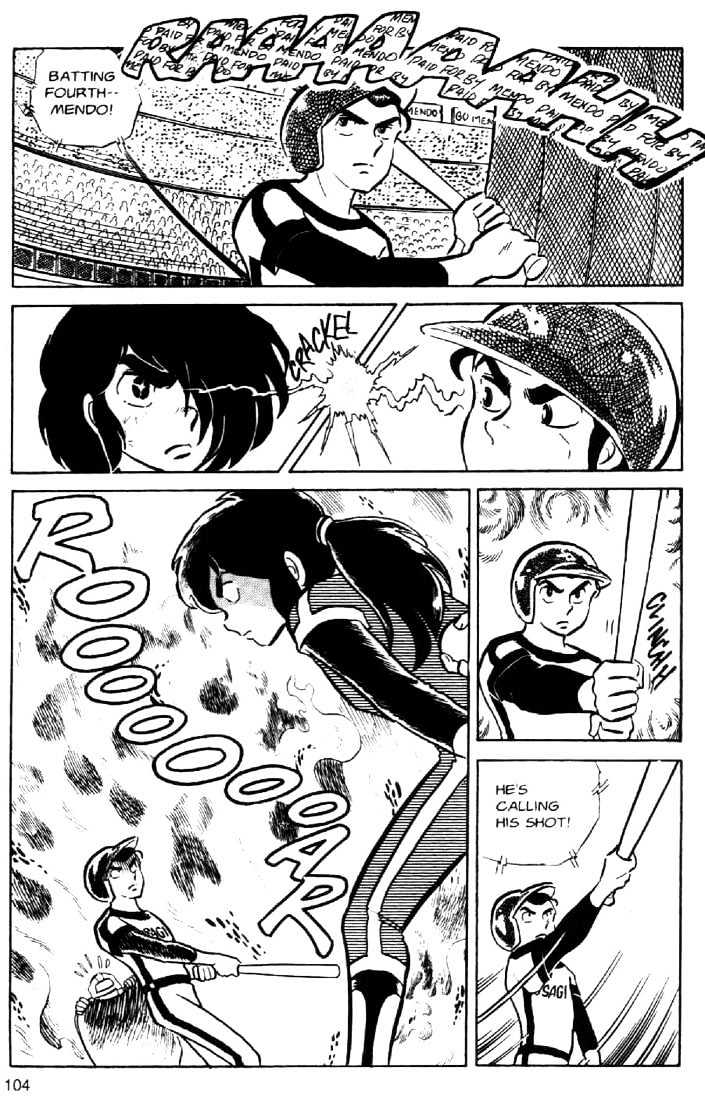 Urusei Yatsura - Vol.2 Chapter 21