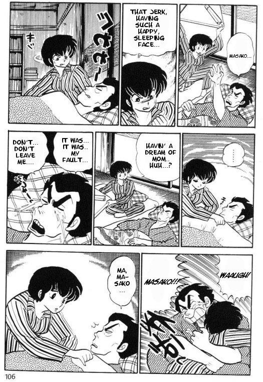 Urusei Yatsura - Vol.8 Chapter 177: Memory Album