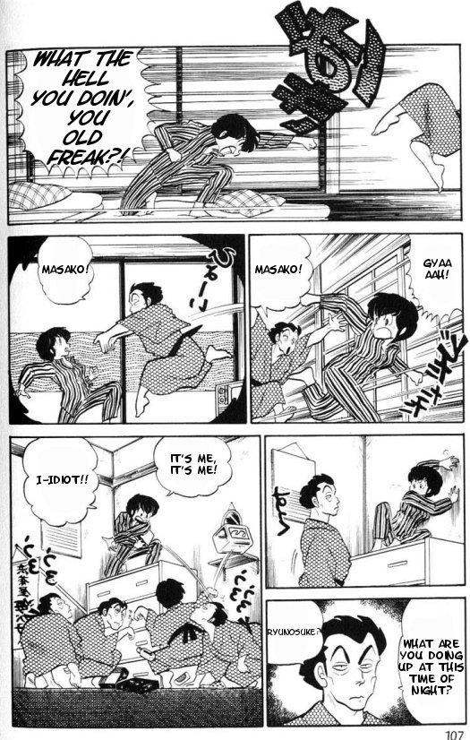 Urusei Yatsura - Vol.8 Chapter 177: Memory Album