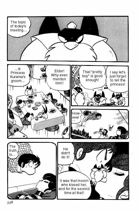 Urusei Yatsura - Vol.6 Chapter 136: Kurama Again!!