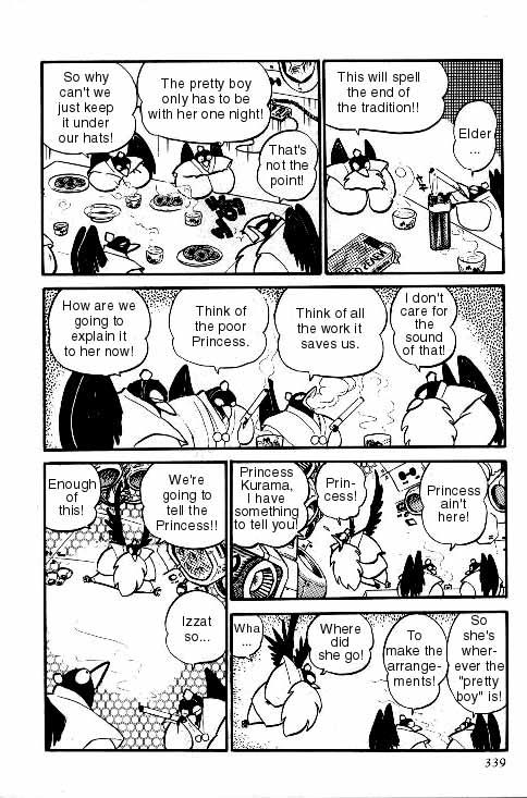 Urusei Yatsura - Vol.6 Chapter 136: Kurama Again!!