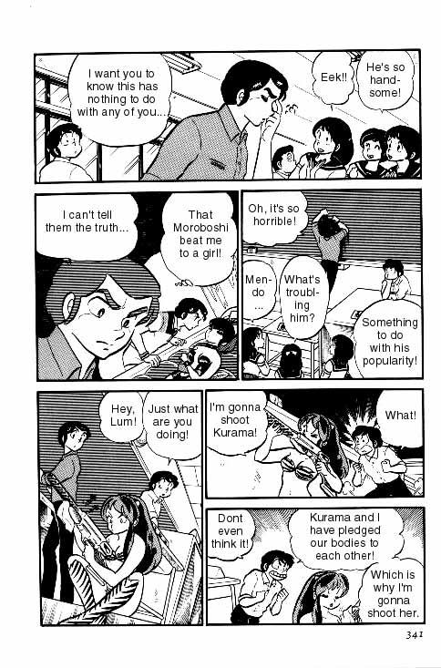 Urusei Yatsura - Vol.6 Chapter 136: Kurama Again!!