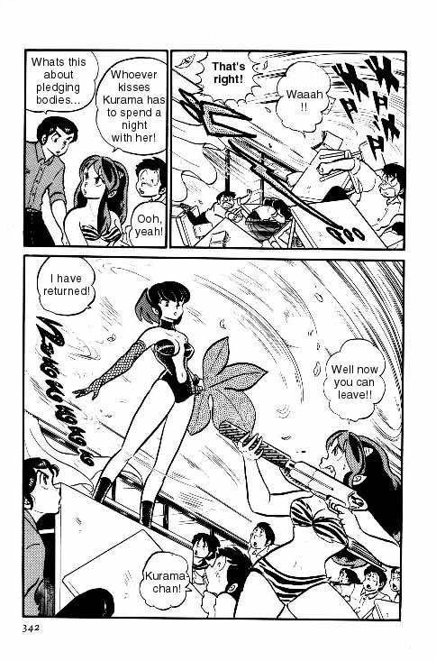 Urusei Yatsura - Vol.6 Chapter 136: Kurama Again!!