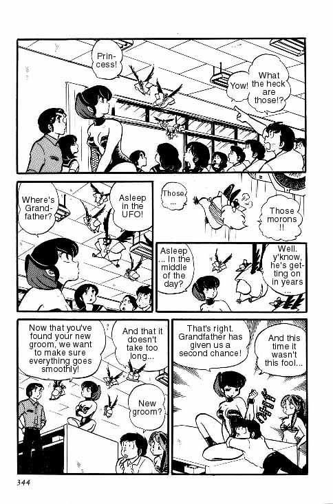 Urusei Yatsura - Vol.6 Chapter 136: Kurama Again!!