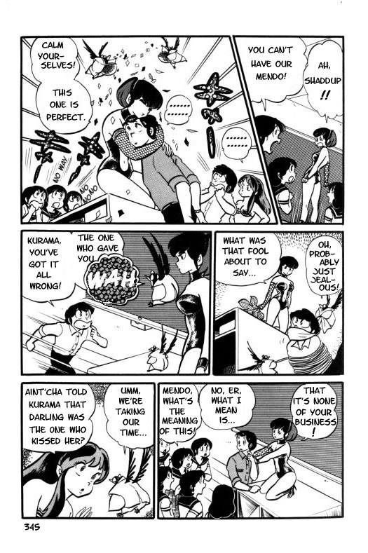 Urusei Yatsura - Vol.6 Chapter 136: Kurama Again!!