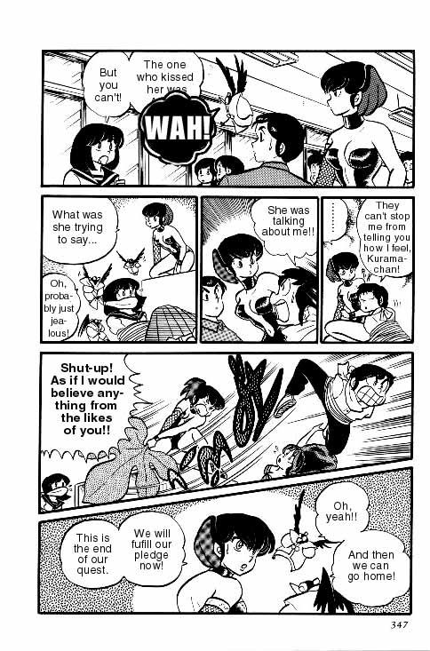 Urusei Yatsura - Vol.6 Chapter 136: Kurama Again!!