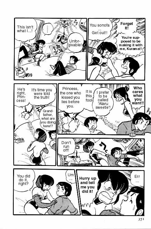 Urusei Yatsura - Vol.6 Chapter 136: Kurama Again!!