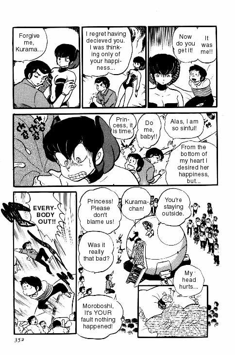 Urusei Yatsura - Vol.6 Chapter 136: Kurama Again!!