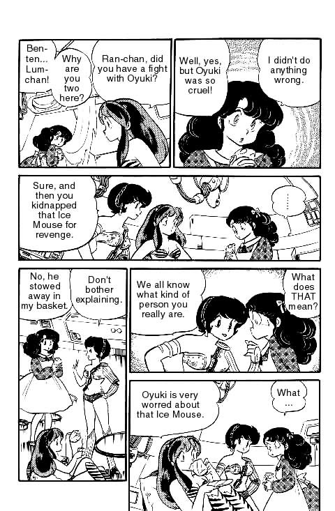 Urusei Yatsura - Vol.10 Chapter 217