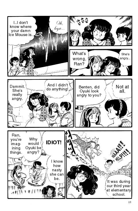 Urusei Yatsura - Vol.10 Chapter 217