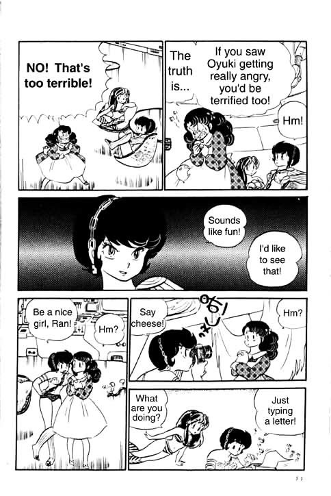 Urusei Yatsura - Vol.10 Chapter 217