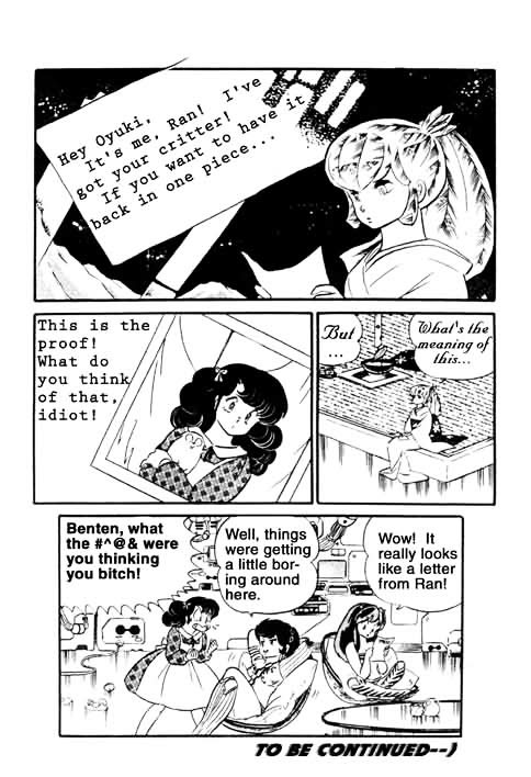 Urusei Yatsura - Vol.10 Chapter 217