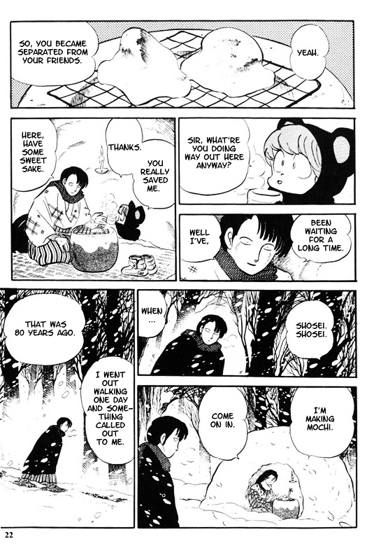 Urusei Yatsura - Vol.14 Chapter 318