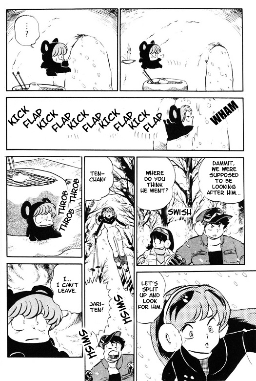 Urusei Yatsura - Vol.14 Chapter 318