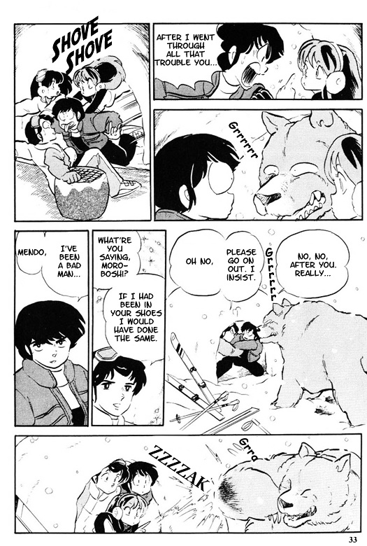 Urusei Yatsura - Vol.14 Chapter 318