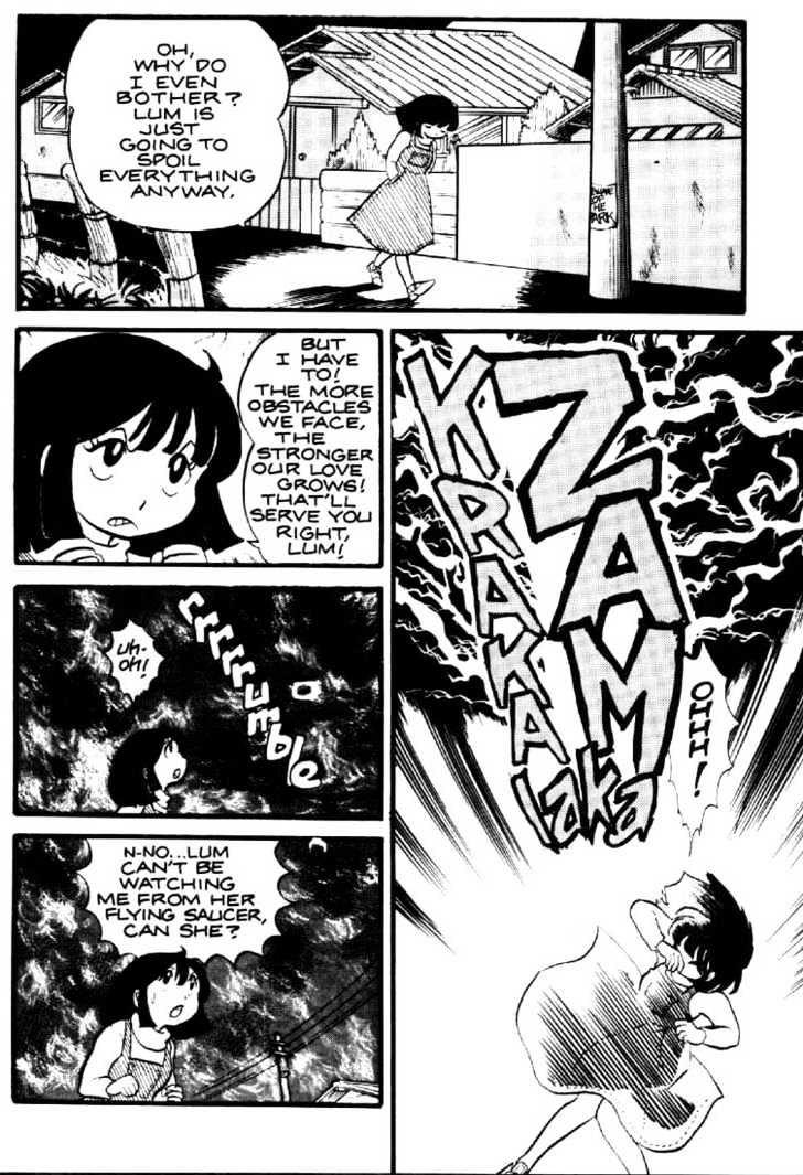 Urusei Yatsura - Vol.1 Chapter 6