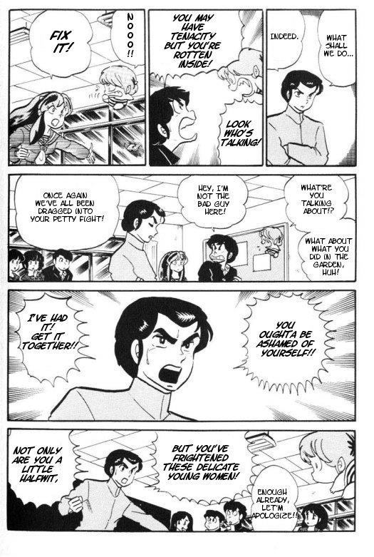 Urusei Yatsura - Vol.8 Chapter 173: Buried Classroom!!