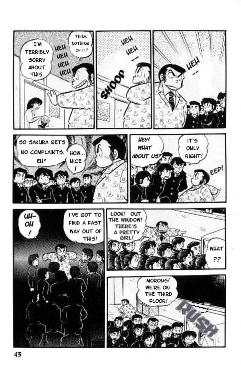 Urusei Yatsura - Vol.6 Chapter 118: That Old Class Of Mine