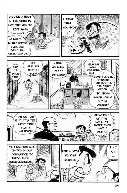 Urusei Yatsura - Vol.6 Chapter 118: That Old Class Of Mine