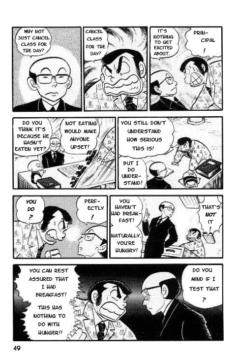 Urusei Yatsura - Vol.6 Chapter 118: That Old Class Of Mine