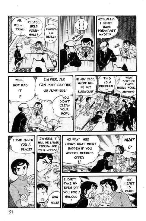 Urusei Yatsura - Vol.6 Chapter 118: That Old Class Of Mine