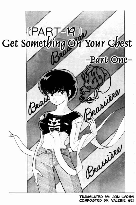 Urusei Yatsura - Vol.8 Chapter 184: Get Something On Your Chest- Part 1