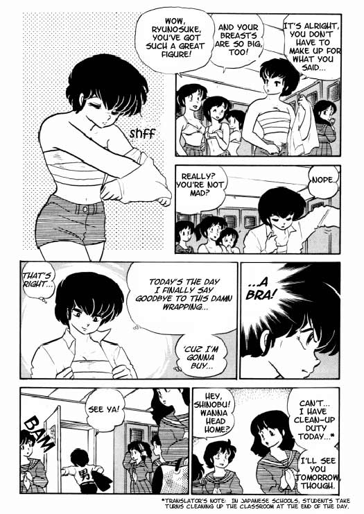 Urusei Yatsura - Vol.8 Chapter 184: Get Something On Your Chest- Part 1