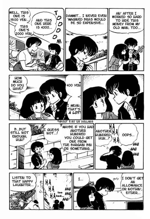 Urusei Yatsura - Vol.8 Chapter 184: Get Something On Your Chest- Part 1