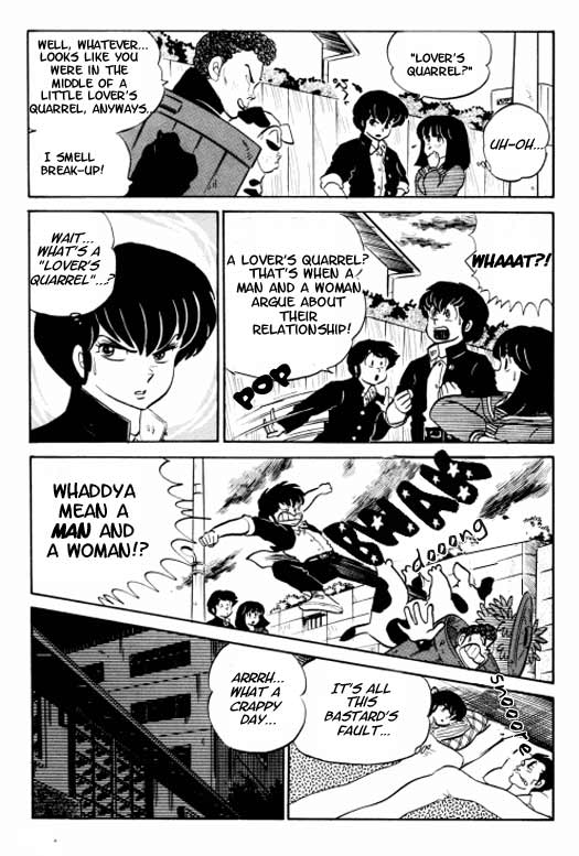 Urusei Yatsura - Vol.8 Chapter 184: Get Something On Your Chest- Part 1