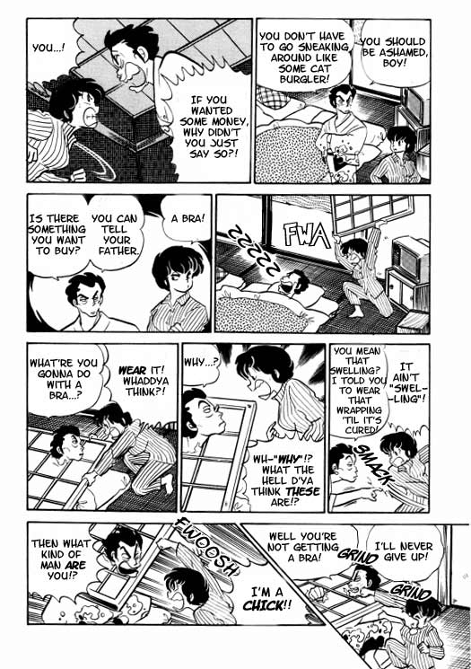 Urusei Yatsura - Vol.8 Chapter 184: Get Something On Your Chest- Part 1