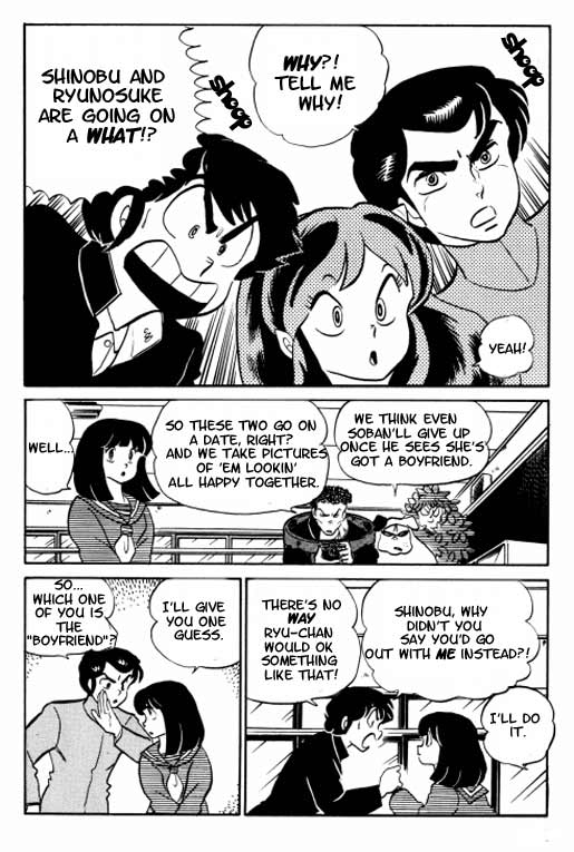 Urusei Yatsura - Vol.8 Chapter 184: Get Something On Your Chest- Part 1