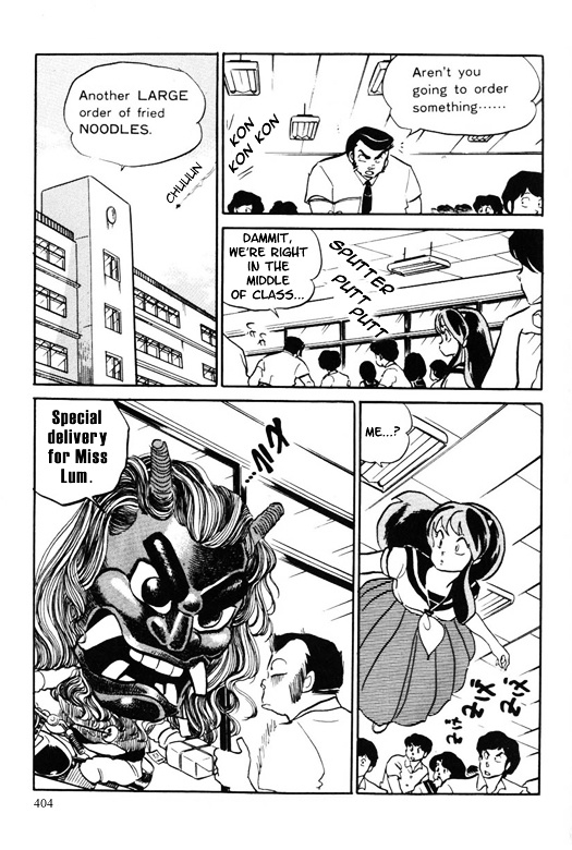 Urusei Yatsura - Vol.12 Chapter 291