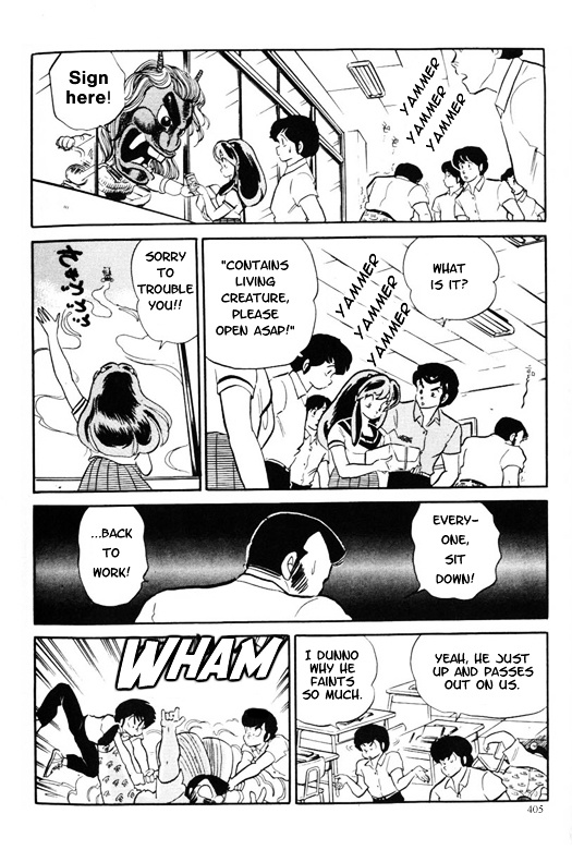 Urusei Yatsura - Vol.12 Chapter 291