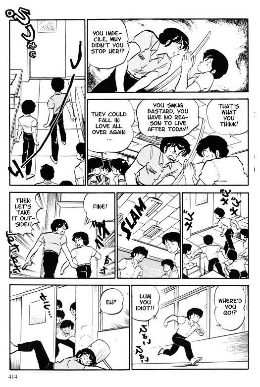 Urusei Yatsura - Vol.12 Chapter 291