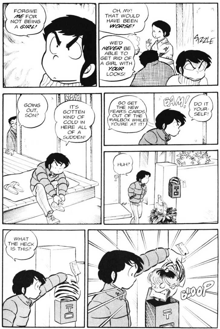 Urusei Yatsura - Vol.3 Chapter 22