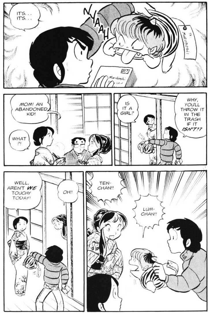 Urusei Yatsura - Vol.3 Chapter 22