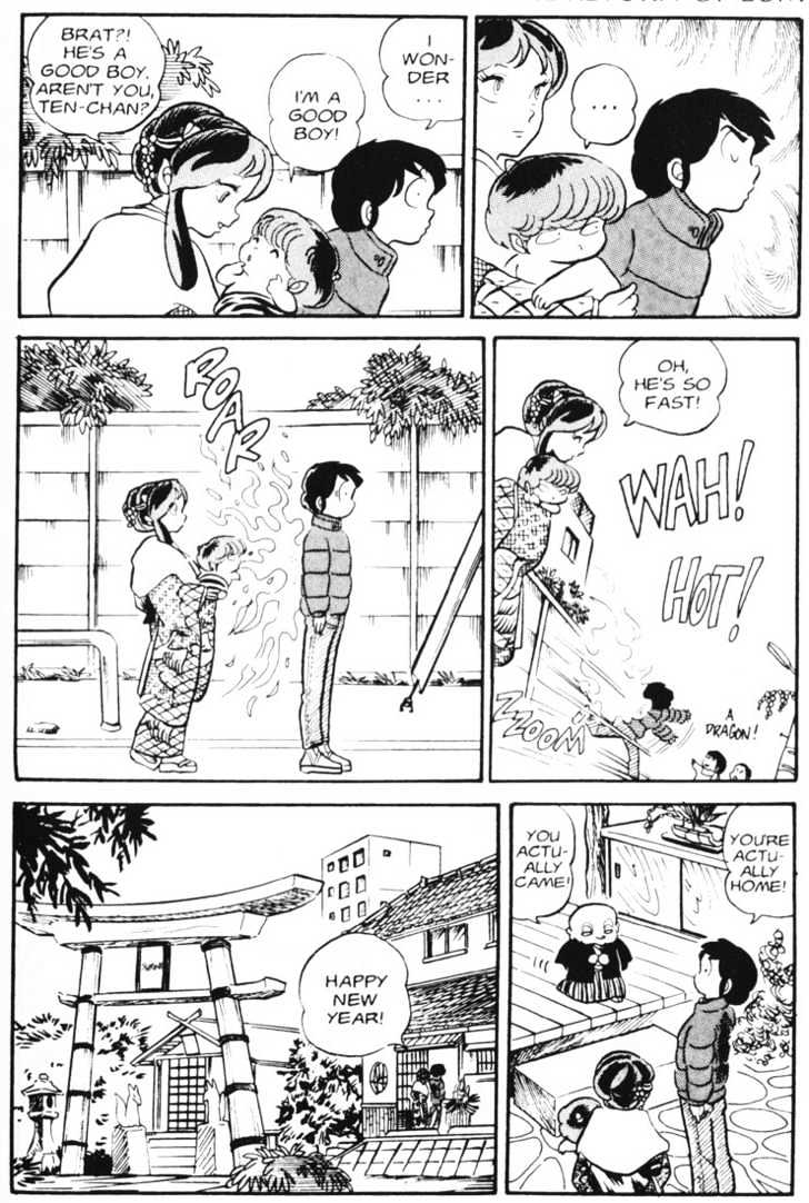 Urusei Yatsura - Vol.3 Chapter 22