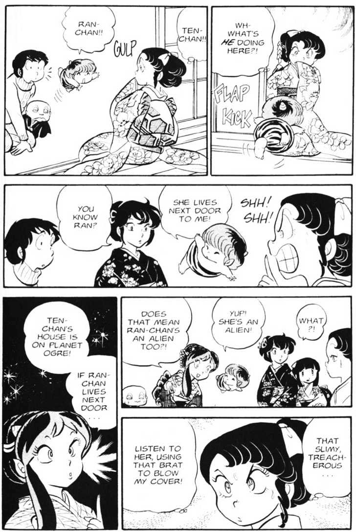 Urusei Yatsura - Vol.3 Chapter 22