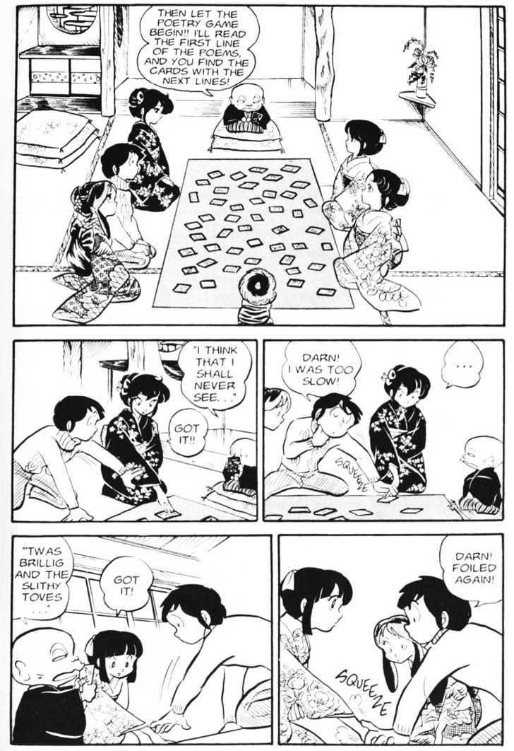 Urusei Yatsura - Vol.3 Chapter 22