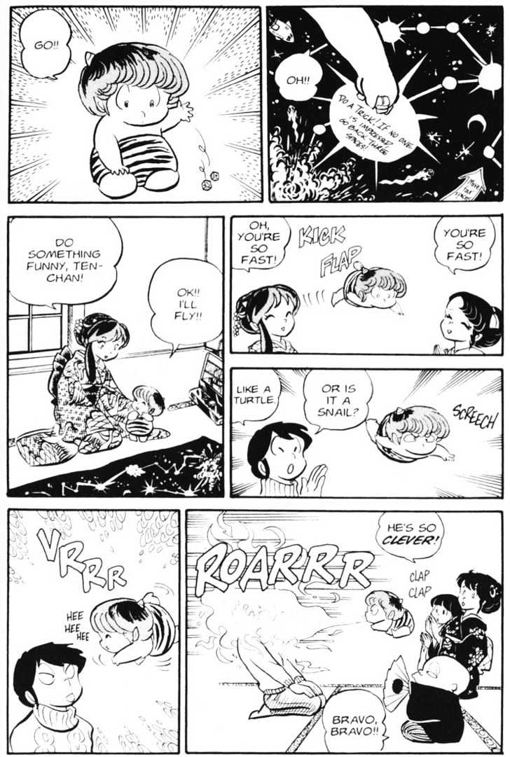 Urusei Yatsura - Vol.3 Chapter 22